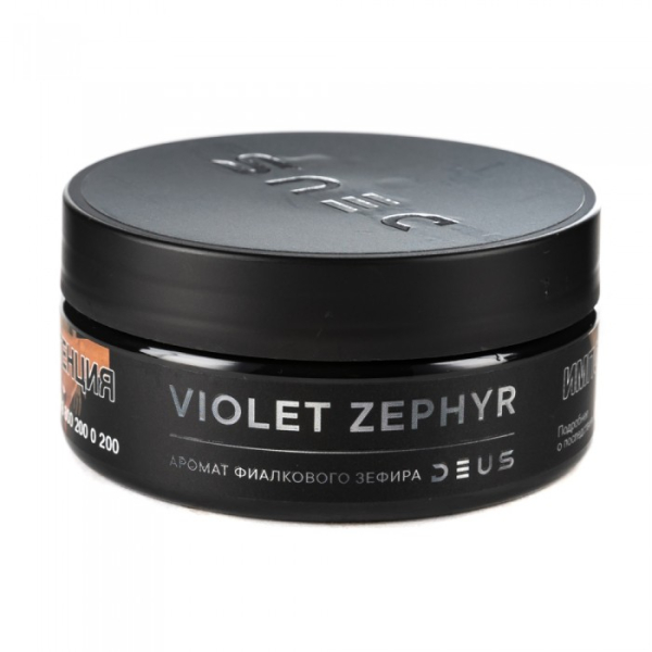Табак Deus Violet Zephyr (Фиалковый зефир) 100 гр в Красноярске