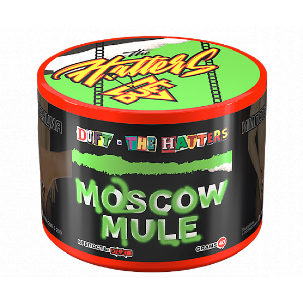 Табак Duft The Hatters Moscow Mule (Московский мул) 40 гр в Красноярске