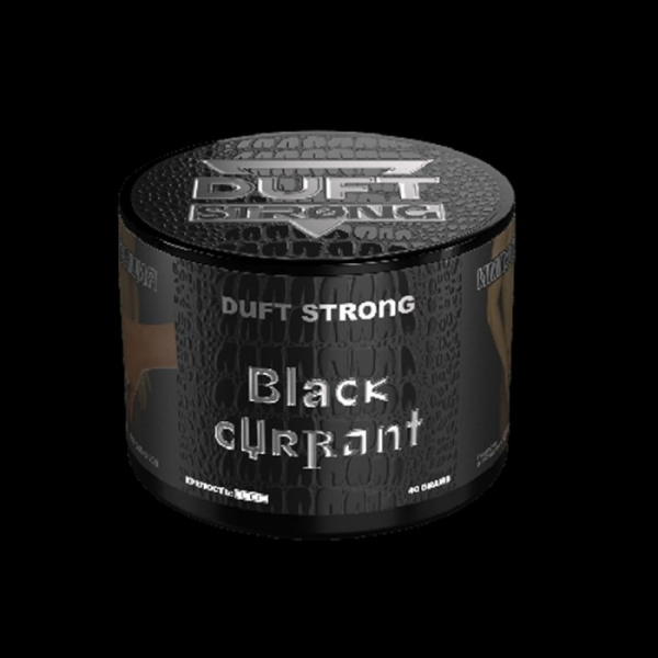 Табак Duft Strong Black Currant (Черная Смородина) 40 гр в Красноярске