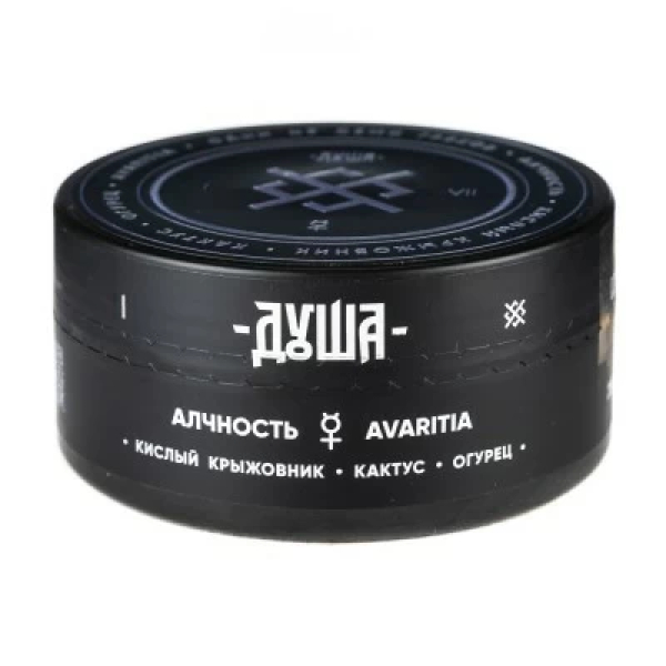 Табак Душа Avaritia (Алчность) 100 гр в Красноярске