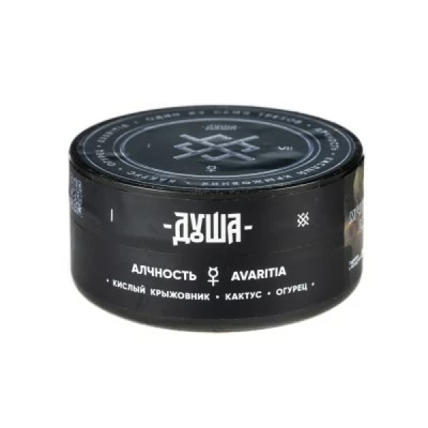 Табак Душа Avaritia (Алчность) 25 гр в Красноярске
