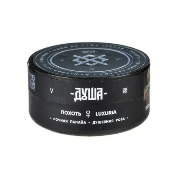 Табак Душа Luxuria (Похоть) 25 гр в Красноярске
