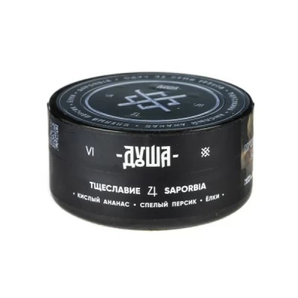 Табак Душа Saporbia (Тцеславие) 25 гр в Красноярске