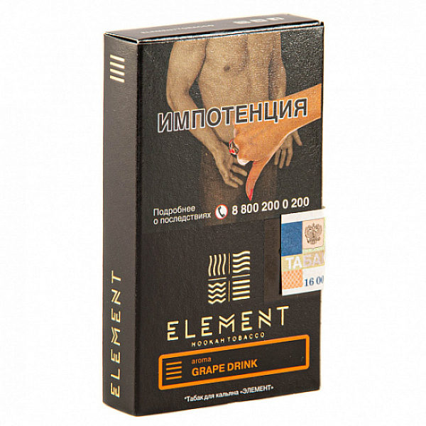 Табак ELEMENT ЗЕМЛЯ GRAPE DRINK 25 гр в Красноярске