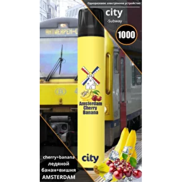City Amsterdam (Амстердам), 1000 тяг в Красноярске