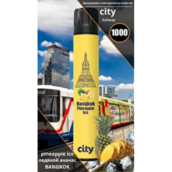 City Bangkok (Бангкок), 1000 тяг в Красноярске