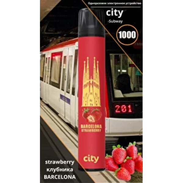 City Barcelona (Барселона), 1000 тяг в Красноярске