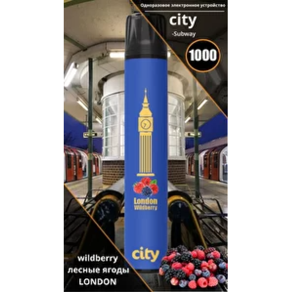 City London (Лондон), 1000 тяг в Красноярске