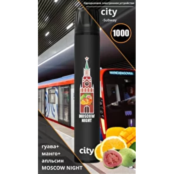 City Moscow Night (Московская Ночь), 1000 тяг в Красноярске