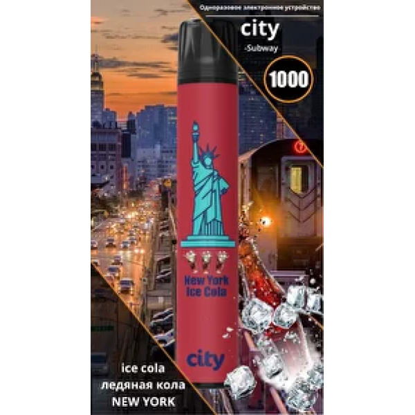 City New York (Нью Йорк), 1000 тяг в Красноярске
