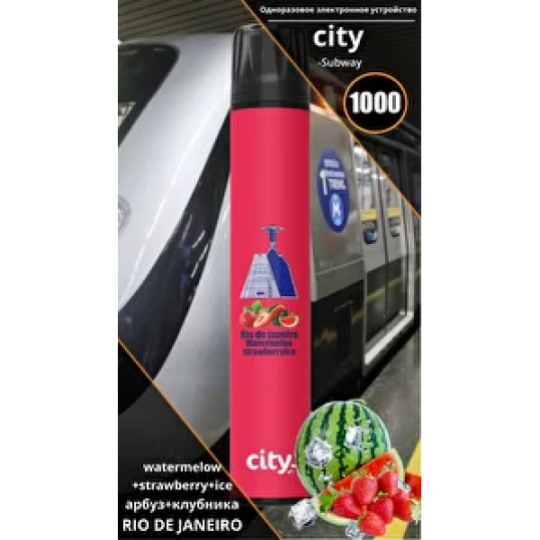 City Rio (Рио), 1000 тяг в Красноярске