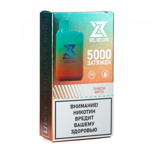 Elexir (Lemon Mint (Лимон мята)), 5000 тяг в Красноярске