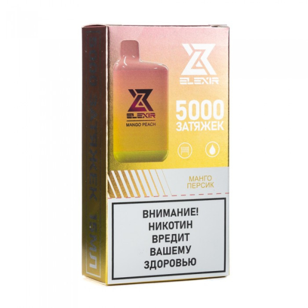Elexir (Mango Peach (Манго персик)), 5000 тяг в Красноярске