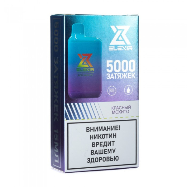 Elexir (Red Mojito (Красный мохито)), 5000 тяг в Красноярске