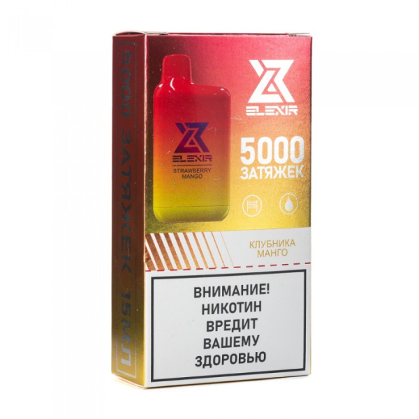 Elexir (Strawberry Mango (Клубника манго)), 5000 тяг в Красноярске