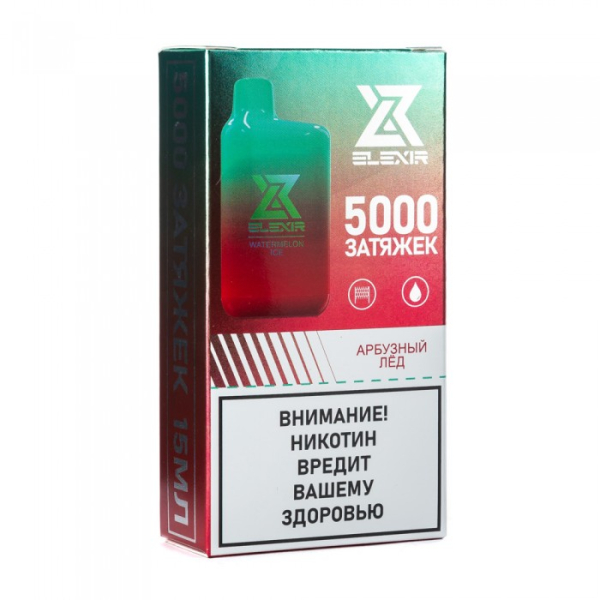 Elexir (Watermelon Ice (Арбузный лед)), 5000 тяг в Красноярске