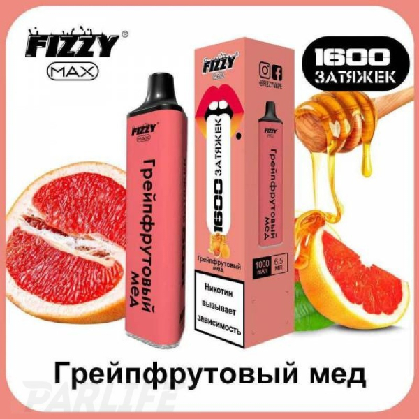 Одноразовая электронная сигарета FIZZY Max Grapefruit Ice (Грейпфрутовый Лёд) 1600 затяжек в Красноярске