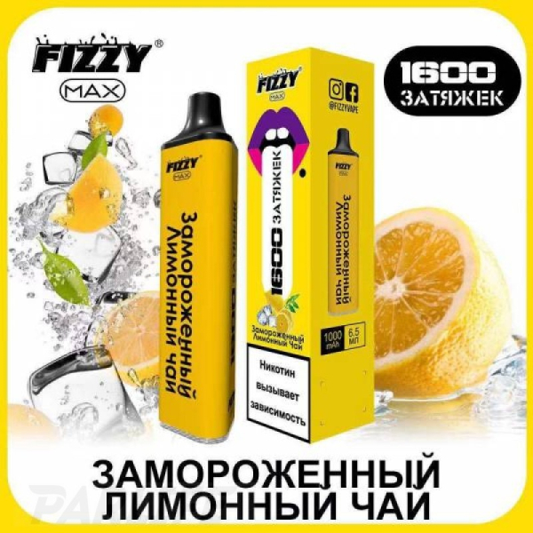 Одноразовая электронная сигарета FIZZY Max Iced Lemon Tea (Замороженный Лимонный Чай) 1600 затяжек в Красноярске