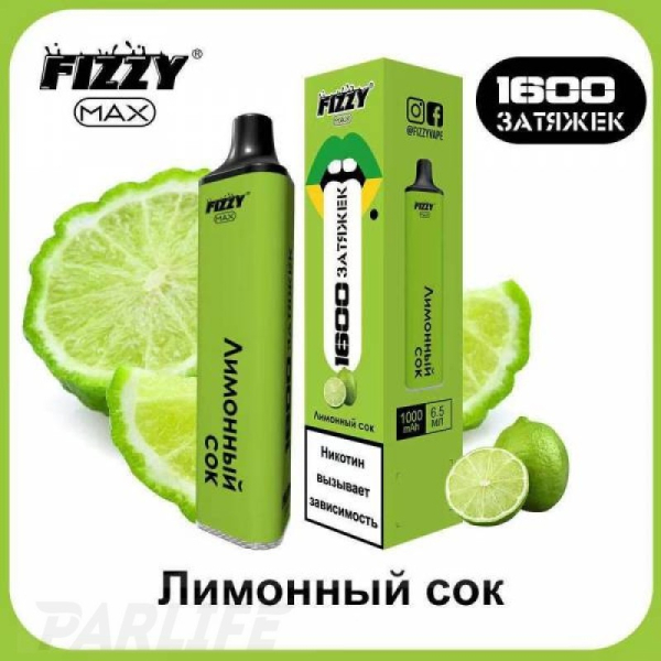 Одноразовая электронная сигарета FIZZY Max Lemon Juice (Лимонный Сок) 1600 затяжек в Красноярске