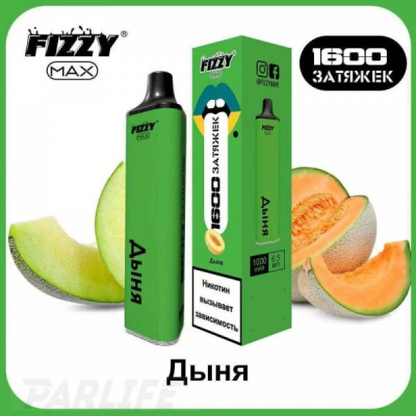 Одноразовая электронная сигарета FIZZY Max Melon (Дыня) 1600 затяжек в Красноярске