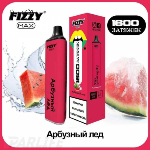 Одноразовая электронная сигарета FIZZY Max Watermelon Ice (Арбузный Лёд) 1600 затяжек в Красноярске
