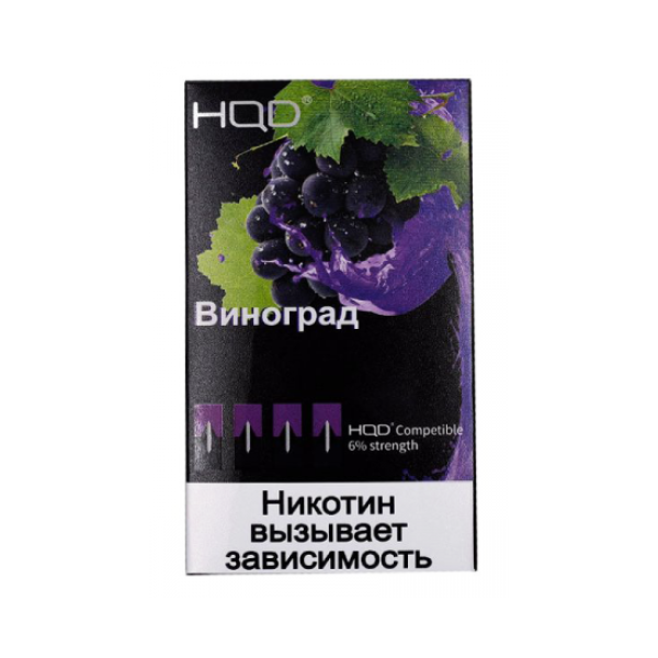 Картриджи HQD в Красноярске