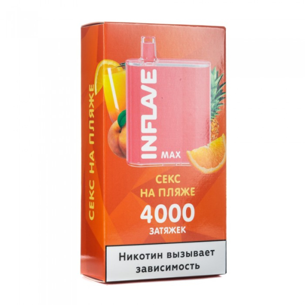 INFLAVE MAX Секс на пляже, 4000 тяг в Красноярске