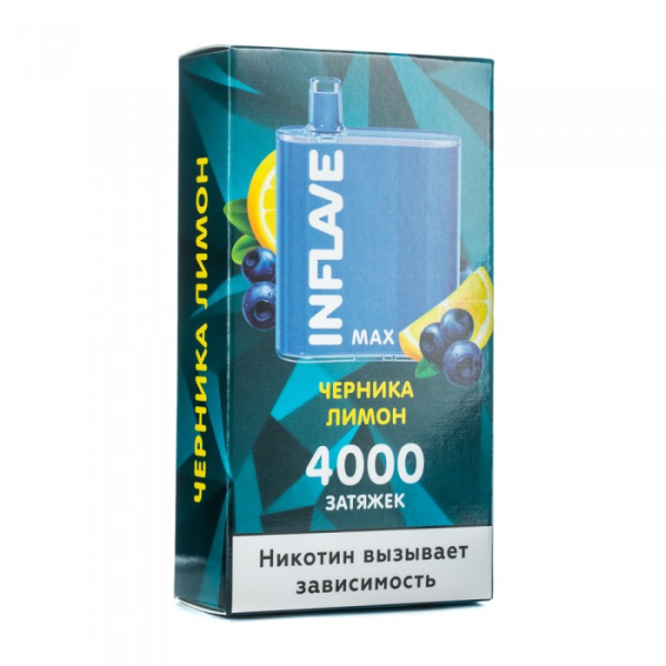 INFLAVE MAX Черника лимон, 4000 тяг в Красноярске