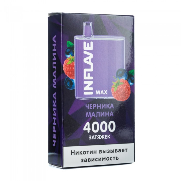 INFLAVE MAX Черника малина, 4000 тяг в Красноярске