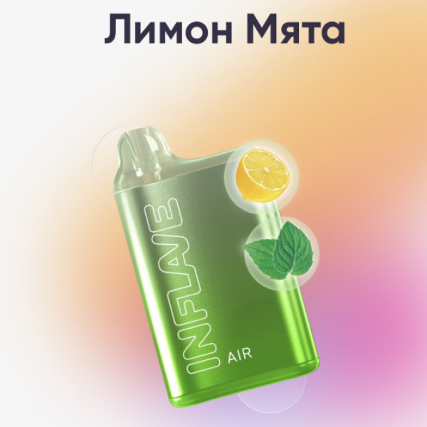 Inflave (Air Лимон Мята), 6000 тяг в Красноярске