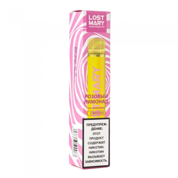 Lost Mary Pink Lemonade Розовый Лимонад, 1500 тяг в Красноярске