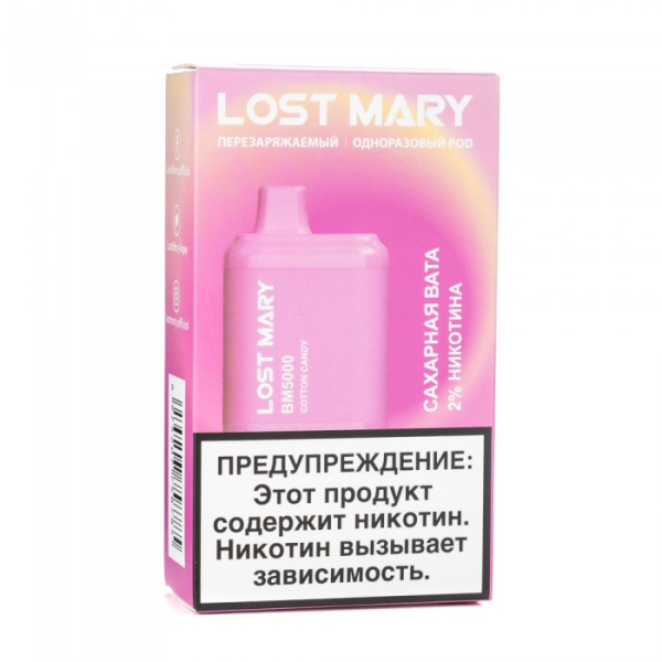 Lost Mary Cotton Candy Сахарная вата, 5000 тяг в Красноярске