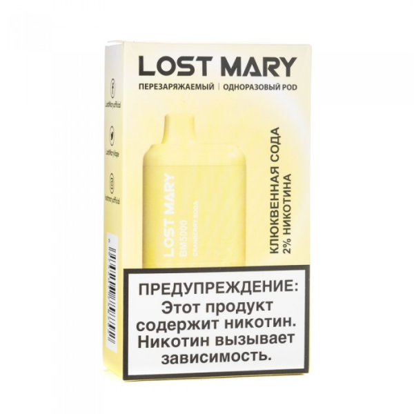 Lost Mary Cranberry Soda Клюквенная сода, 5000 тяг в Красноярске