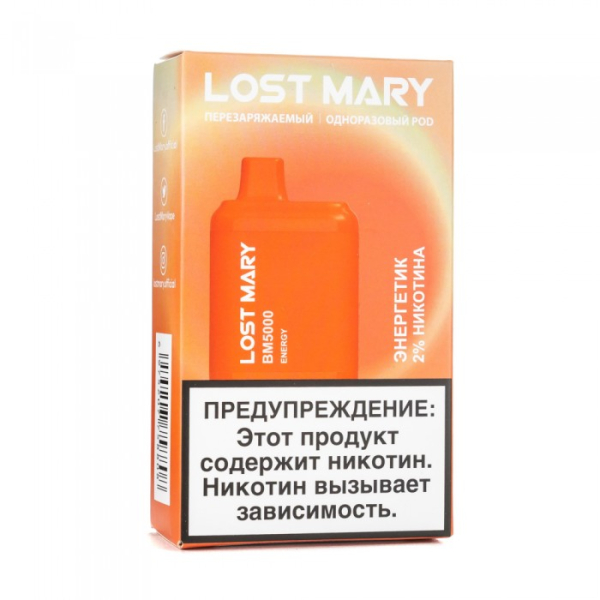 Lost Mary Energy Энергетик, 5000 тяг в Красноярске