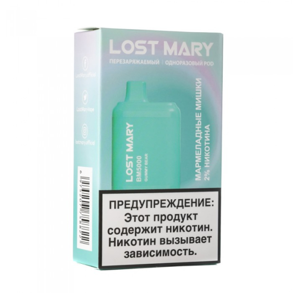 Lost Mary Gummy Bear Мармеладные мишки, 5000 тяг в Красноярске