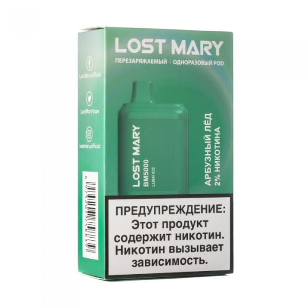 Lost Mary Lush Ice Арбузный лед, 5000 тяг в Красноярске