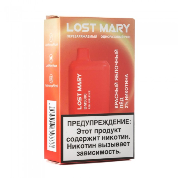 Lost Mary Red Apple Ice Красный яблочный лед, 5000 тяг в Красноярске