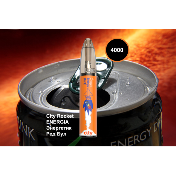 City Rocket ENERGIA, 4000 тяг в Красноярске