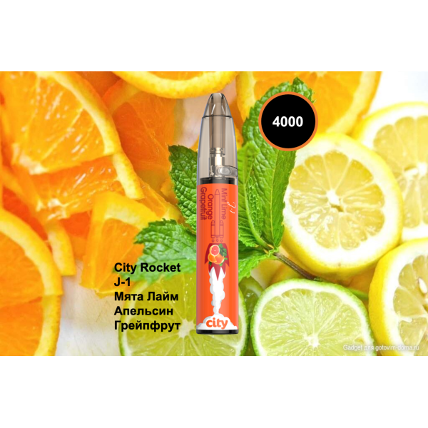 City Rocket J1, 4000 тяг в Красноярске