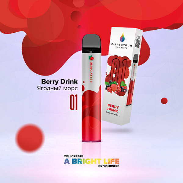 E SPECTRUM (BERRY DRINK 01), 1500 тяг в Красноярске