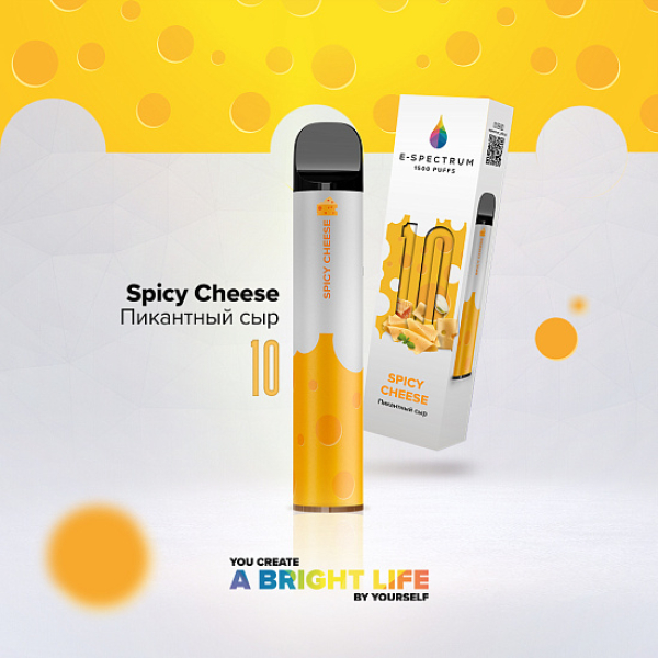 E SPECTRUM (SPICY SHEESE 10), 1500 тяг в Красноярске