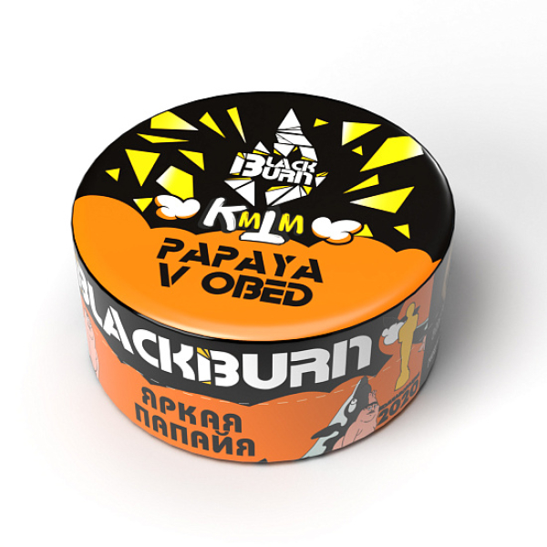 Табак BlackBurn PAPAYA V OBED 25 грамм в Красноярске