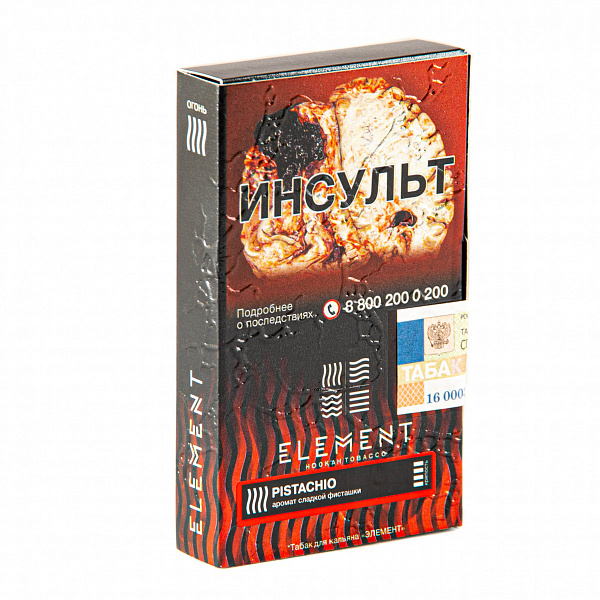 Табак Element Огонь Pistachio (Фисташки) 25 гр в Красноярске