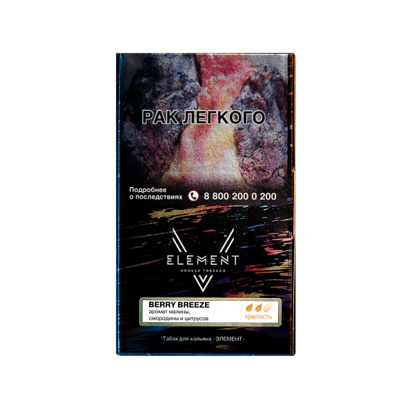 Табак V Element berry breeze (Ягодный бриз) 25 грамм в Красноярске