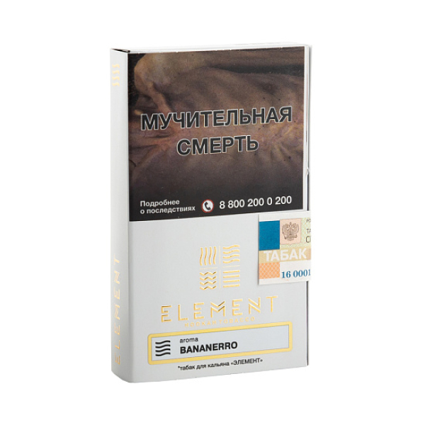 Табак ELEMENT ВОЗДУХ BANANERRO 25 гр в Красноярске