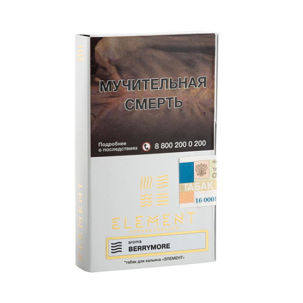 Табак ELEMENT ВОЗДУХ BERRYMORE 25 гр в Красноярске