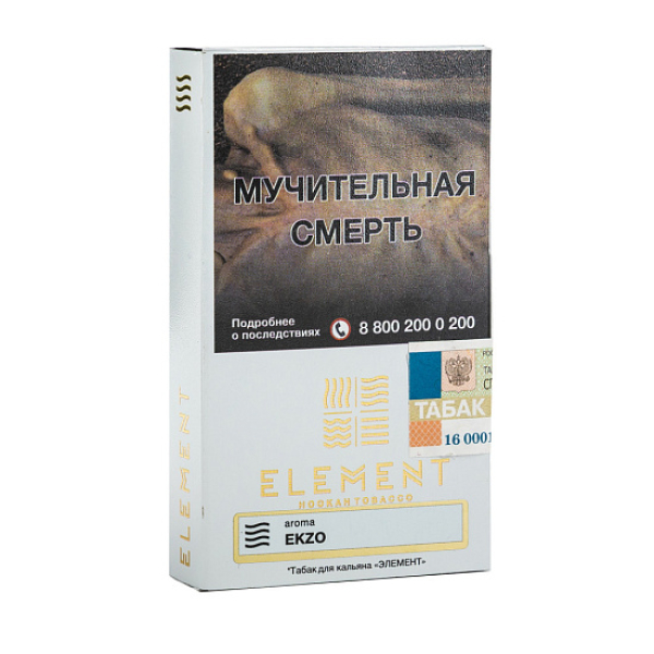 Табак ELEMENT ВОЗДУХ EKZO 25 гр в Красноярске