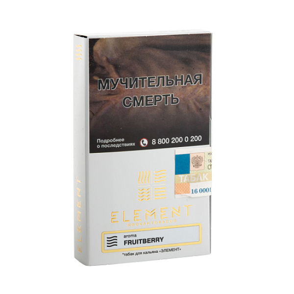Табак ELEMENT ВОЗДУХ FRUITBERRY 25 гр в Красноярске