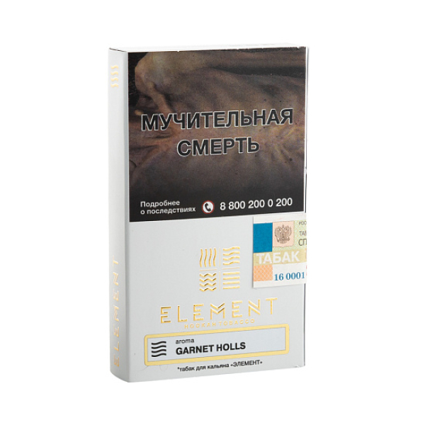 Табак ELEMENT ВОЗДУХ GARNET HOLLS 25 гр в Красноярске