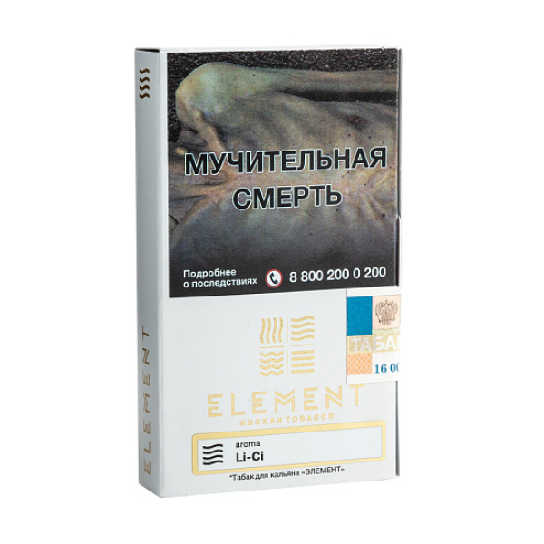Табак ELEMENT ВОЗДУХ Li Ci 25 гр в Красноярске